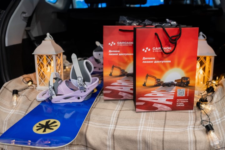 CARCADE расширила партнёрскую сеть до 67 программ по итогам 2025 года 